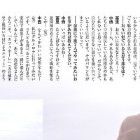 노기자카46 토미사토 나오 & 나카니시 아루노 [''Platinum FLASH'' Vol.21]