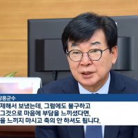 """"아들이 결혼해요"""" …계좌번호 적힌 청첩장 ''무더기'' 발송한 군수