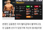 하반신 마비가 온 전 UFC 선수 김동현(마동현)..jpg
