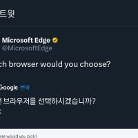 바드(구글 AI)야, 어떤 웹브라우저를 쓸래?