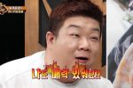 유민상 터는 데프콘