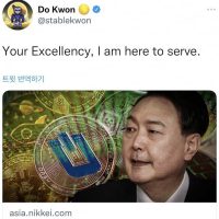 권도형이 한국에서 재판을 받으면 안되는 이유