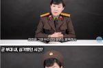 북한군 강간,화형 사건