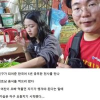 베트남론 검증하러 베트남간 아재 BJ