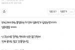 여자가 경험한 남초 회사