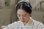 [우주소녀] 우주소녀 보나 주연 ''조선변호사''