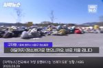 전국에서 가장 심각한 '' 쓰레기 도로 '' 상황 . gif