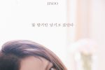 [블랙핑크] 블핑의 마지막 솔로주자 지수의 솔로 데뷔곡 공개