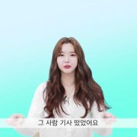 마약 권유를 받았다는 여자 아이돌