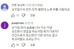 윤석열, 4.3 추념식서 """"제주 관광 지원하겠다"""".. 적절성 논란