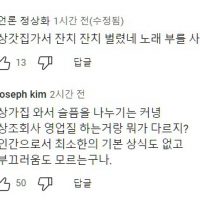 윤석열, 4.3 추념식서 """"제주 관광 지원하겠다"""".. 적절성 논란