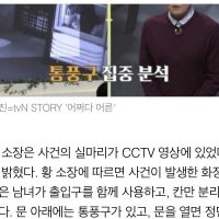 ''성폭력 무고''로 징역 산 배우 강은일…CCTV ''그림자''가 살렸다