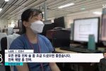 한국에만 있다는 주취자 응급센터