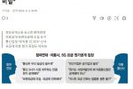 시민단체 """"5G요금 원가 공개하라"""" vs 이통사 """"영업비밀""""