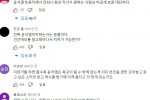 윤씨 국민100명과 토론 ''비공개''