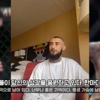 한국에서 신체적 위협을 느꼈던 UFC 선수.JPG