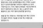 변호사 불참 패소한 학폭소송사건 유가족 호소문