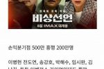 한국 영화의 현실 .jpg