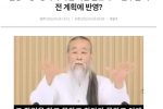 [단독] """"경제효과 연 2천억"""" 이라더니...