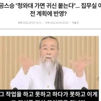[단독] """"경제효과 연 2천억"""" 이라더니...