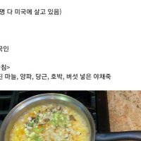한국, 인도, 미국인 채식주의자의 하루 식사
