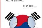 한국과 중국 단일 전쟁 시나리오.jpg