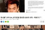 업계 관계자들이 JYP 운명을 결정지을거라는 프로젝트 5월 시작
