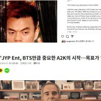 업계 관계자들이 JYP 운명을 결정지을거라는 프로젝트 5월 시작