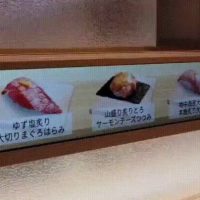 일본 회전초밥집 근황