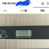 어질어질 배민 리뷰 몸무게 공개.jpg