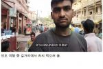 인도에서 ㅈ될 뻔한 여행 유튜버