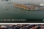 더 이상 중국에 기댈 수 없는 한국경제