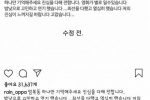영화 [드림] 이병헌 감독(전작 극한직업) 인스타 근황.jpg