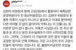 [펌] ''김현아 돈봉투'' 또 다른 제보