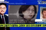 ''김현아 돈봉투 의혹'' 내부자의 폭로 """"김현아가 직접 지시 -...