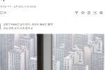 서울 아파트 역전세 1만건 육박...두 달 새 곱절로 늘어