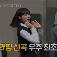 (SOUND)르세라핌 신곡 아는형님 최초공개