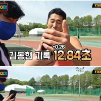 개그맨과 100m 달리기 대결하는 윤성빈