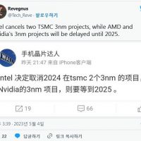 인텔 2024년 출하예정 TSMC 3nm 프로젝트 취소