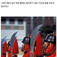 조선시대 검, 환도와 일본도의 차이점