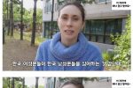 한국남자와 결혼한 외국인여성의 일침