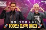가오갤3'' 개봉 4일째 100만 돌파…2023 최단 기록