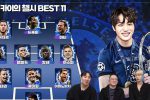 EXO 카이가 뽑은 첼시 역대 BEST 11.jpg