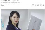 일본 고가 노트북 한국 출시