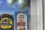 일본 자판기에 있는 특이한 음료수.jpg