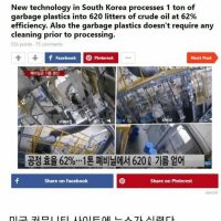 폐비닐에서 기름 뽑아낸 한국을 본 미국인 반응