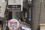 서울에서 일어난 자살소동 ㄷㄷ.jpg