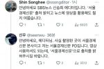 ''구찌 패션쇼'' 소음공해 애프터파티