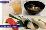 G7 정상회의 제공 음식 사진 공개 ㅋㅋㅋㅋㅋ