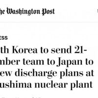 일본 관리 - 한국의 원전 방문은 진정한 시찰에 해당하지 않을 ...